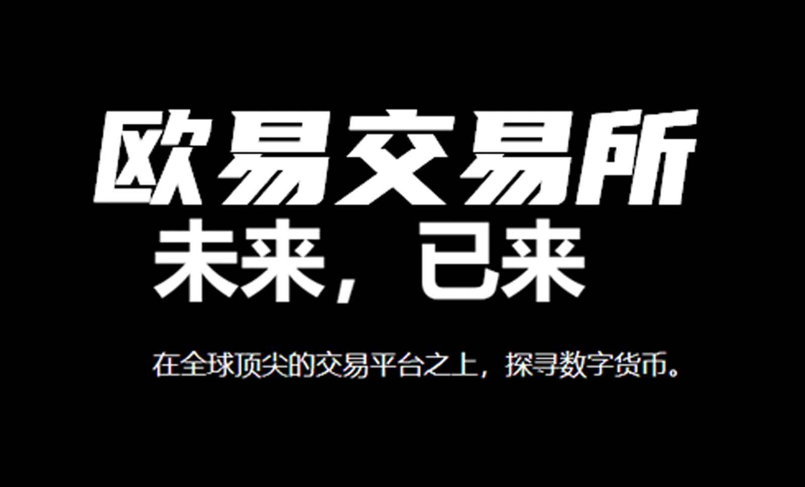 金色早报 | Pump.Fun 计划在未来推出代币 哈里斯加密监管计划引发批评